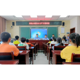 壶瓶山镇：开展安全宣传课堂进学校