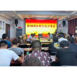 新铺镇：“夜学”课堂授农耕