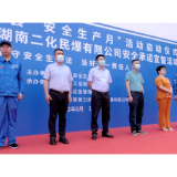 我县启动安全生产月活动