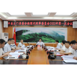 石门县委全面深化改革委员会召开2022年第一次会议