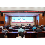 我县组织收听收看常德市安全生产委员会2022年第二次全体（扩大）会议暨上半年安全生产工作会议