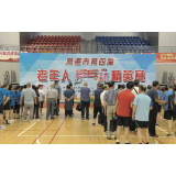 常德市第四届老年人乒乓球精英赛在石门开赛