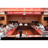 丁克刚到石门农商银行调研指导工作