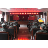 我县对全县护林员进行集中培训