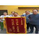 皂市镇：真情服务暖人心 家属致谢送锦旗