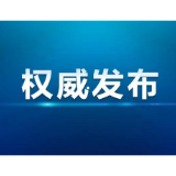 石门县召开全县领导干部大会宣布县委主要领导调整的决定