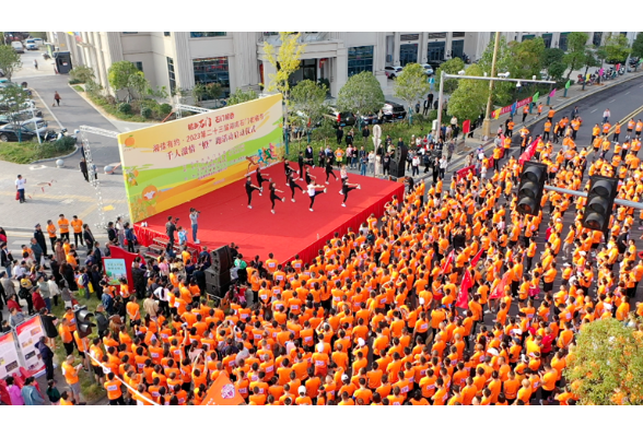 千人激情“橙”跑鸣枪开跑 助势第二十三届湖南石门柑橘节