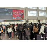 喜报！石门县交通运输局荣获全省春运工作先进单位