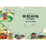 石门茶文物“亮相”湖南博物院