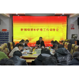 新铺镇：春暖花开季，禁种铲毒时