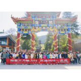 石门四完小：浓情“三八”节 唱响“民族团结”歌