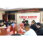 我县召开县城区公交车票价调整听证会