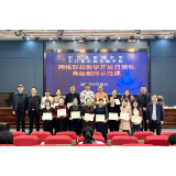 石门四中举行网络联校教学开放日活动