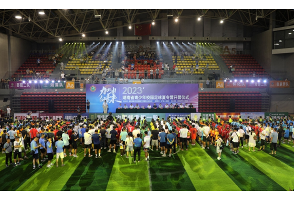 湖南省2023年青少年校园足球夏令营在石门开营