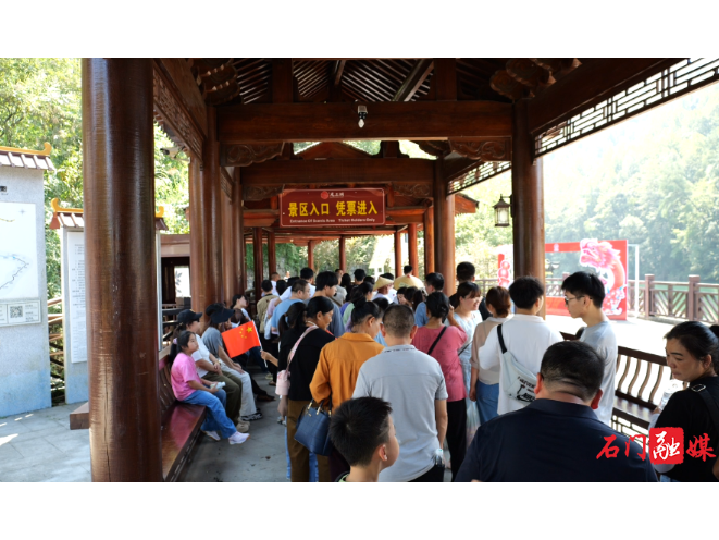 双节期间，石门这些地方火了...