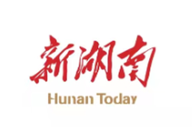 湘涌新潮⑤丨朱鹮的翅膀，如何扇动一场改革