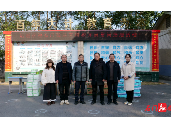 县残联走访慰问特教学校