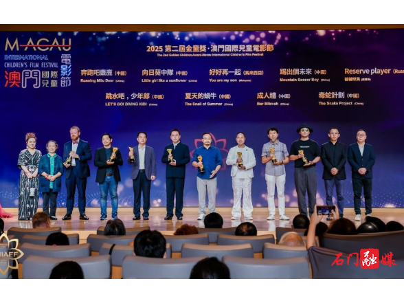 儿童励志影片《踢出个未来》斩获国际大奖