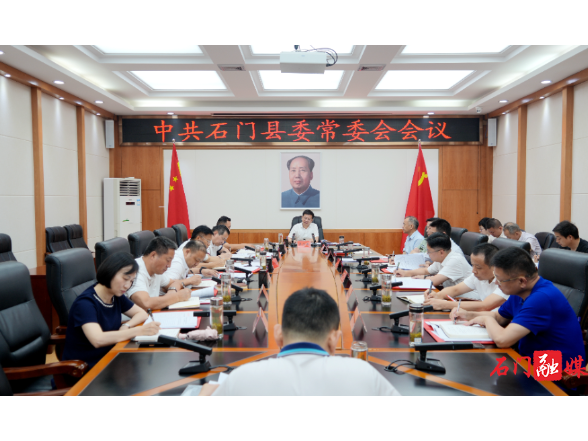 吴兴国主持召开2025年度第17次县委常委会会议