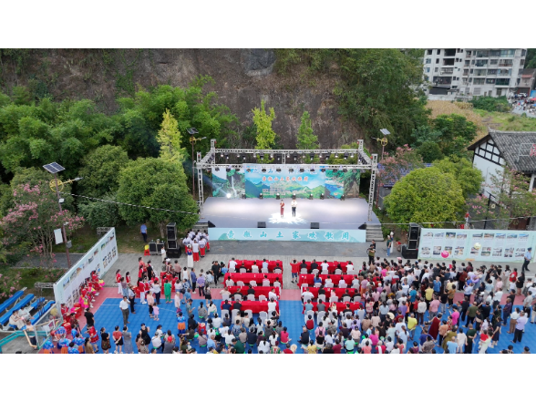石门县举办壶瓶山土家欢歌周活动