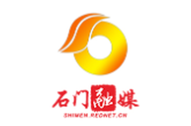石门管理部发放首笔执行“认房”政策住房公积金贷款