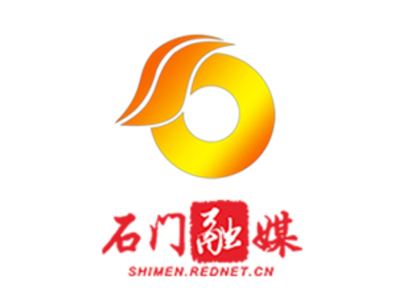 石门管理部发放首笔执行“认房”政策住房公积金贷款