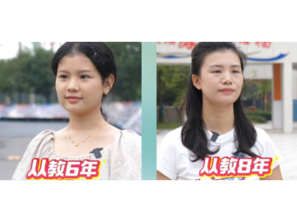 教师节，石门师生这样说...