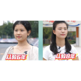 教师节，石门师生这样说...