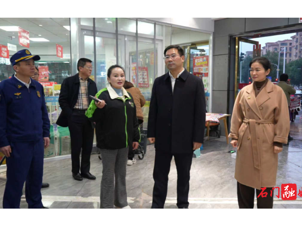 李长春督导安全生产工作