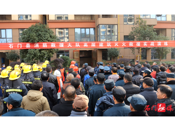 我县开展高层建筑火灾实战联动演练