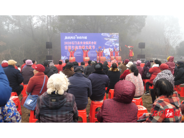 两合水库冬捕启幕 生态共富乡村振兴