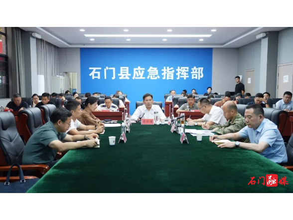 石门县举行2026年度森林防灭火实战演练