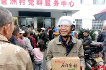 雁池乡：开展重阳节系列敬老活动