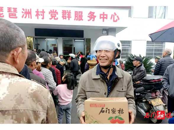 雁池乡：开展重阳节系列敬老活动