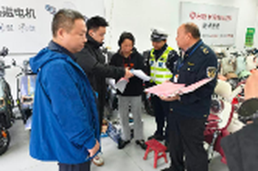 磨市镇联合多部门开展摩电专项整治行动