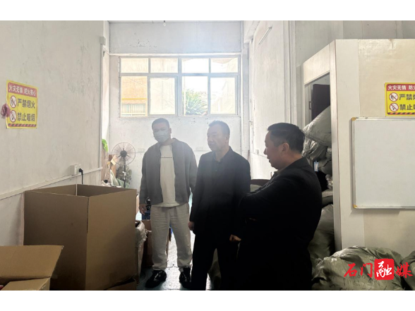 楚江街道荷花社区：开展企业安全生产和消防安全检查