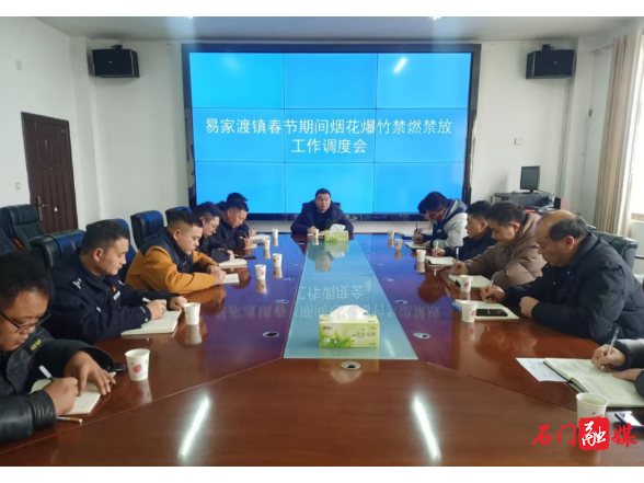 易家渡镇：坚守禁燃禁放红线 守护文明和谐家园