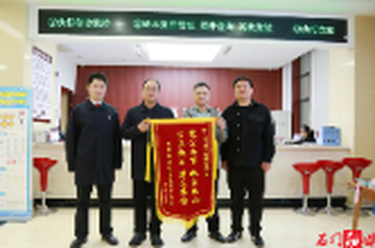 主动履行397.6万元！石门法院一次性执结八案