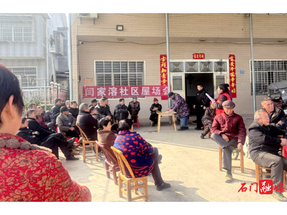 楚江街道闫家溶社区：开展“农技指导+理论宣讲”活动