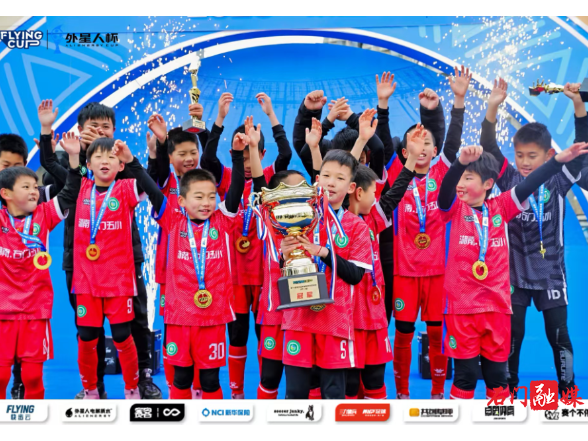 了不起！石门五小，又获冠军！