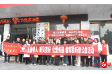 县残联开展爱耳日暨元宵节关爱听障群众活动