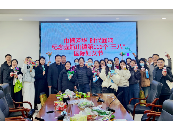 壶瓶山镇：巧手庆三八 巾帼绽芳华