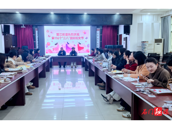 楚江街道：把爱“袋”回家 巧手庆“三八”