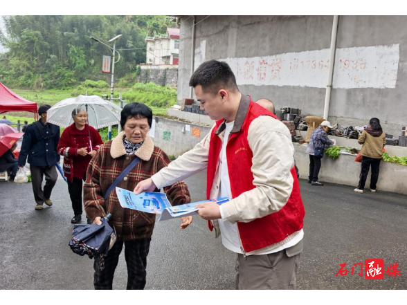 壶瓶山镇：宣传国家安全知识 守护全民平安家园