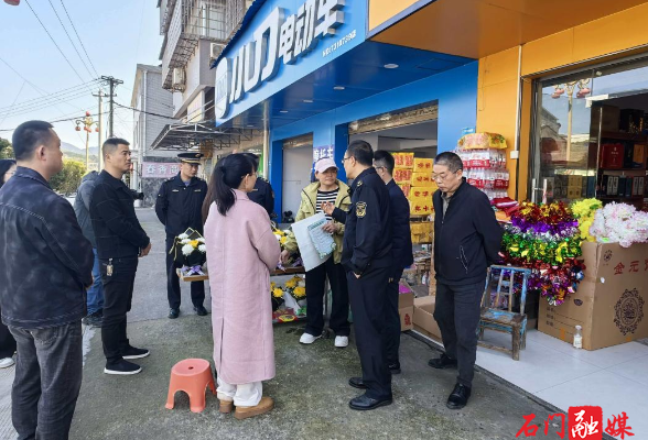 石门县多部门联合开展清明节文明祭扫专项检查