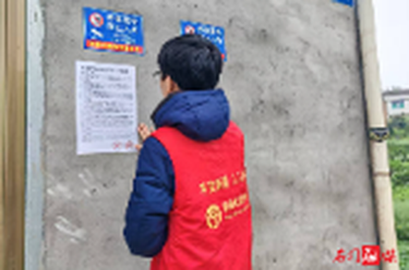 新铺镇：入户张贴“倡议书”，筑牢绿色养殖防线