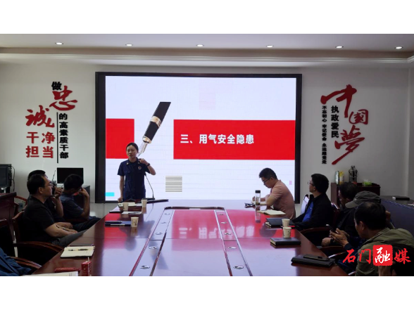 三圣乡：开展消防安全知识培训