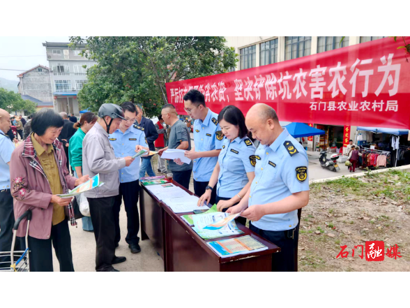 石门：开展“放心农资下乡进村暨农业普法”活动