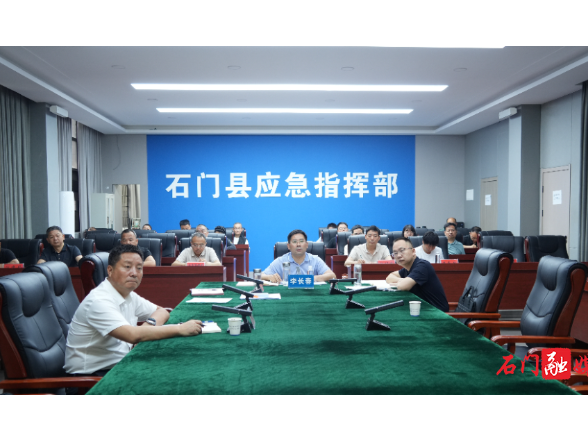 李长春主持召开全县防汛工作视频调度会