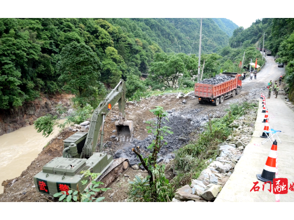 【防汛抗灾进行时】武警驰援壶瓶山 全力抢修X008县道
